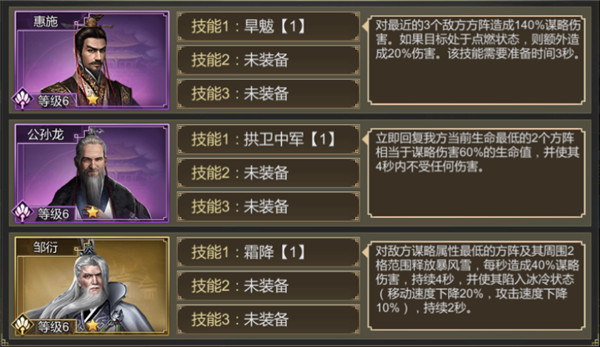 大秦帝国之帝国烽烟手游正版