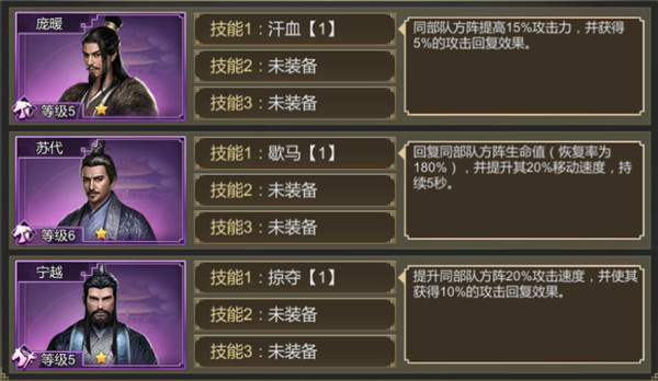 大秦帝国之帝国烽烟手游正版