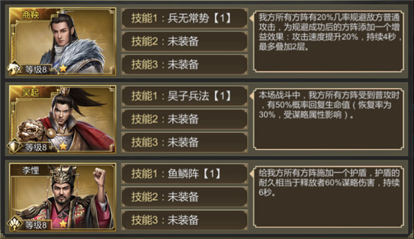 大秦帝国之帝国烽烟手游正版