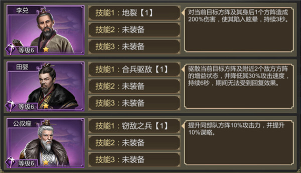 大秦帝国之帝国烽烟手游正版