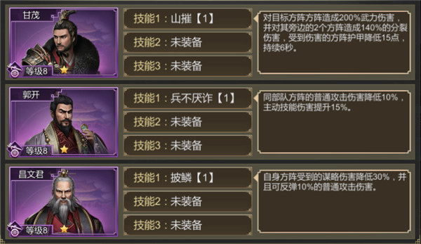 大秦帝国之帝国烽烟手游正版