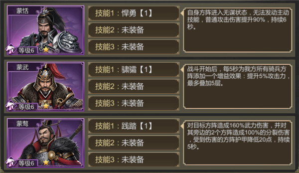 大秦帝国之帝国烽烟手游正版