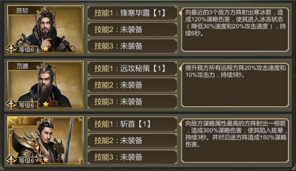 大秦帝国之帝国烽烟手游正版