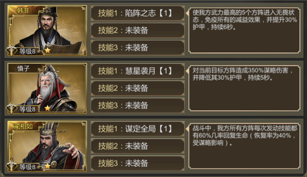 大秦帝国之帝国烽烟手游正版