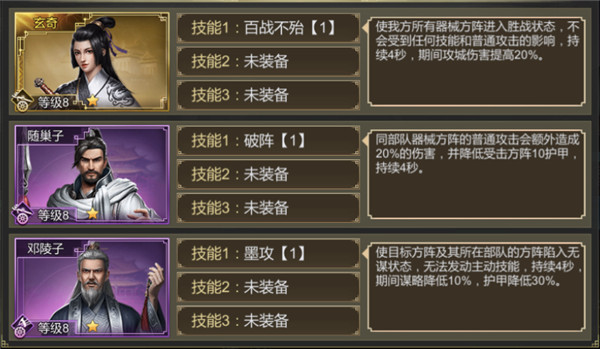 大秦帝国之帝国烽烟手游正版