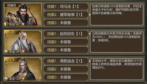 大秦帝国之帝国烽烟手游正版