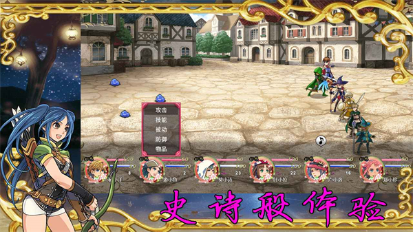 传说世界幻想手游