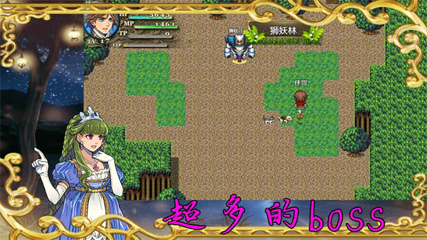 传说世界幻想手游