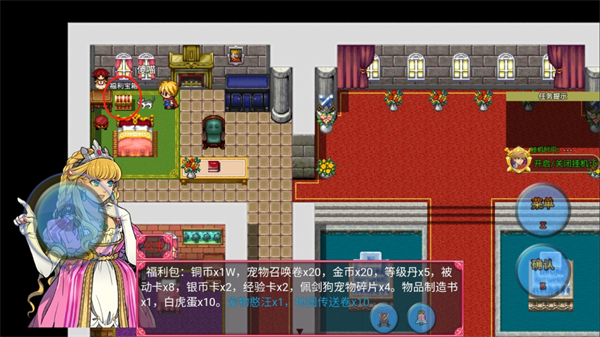 传说世界幻想手游