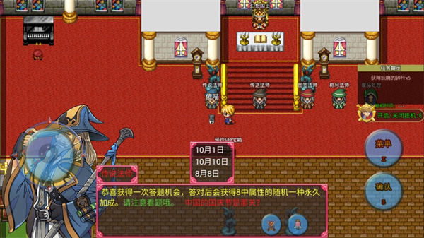 传说世界幻想手游