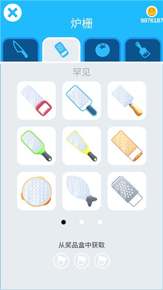 狂乱切水果中文版