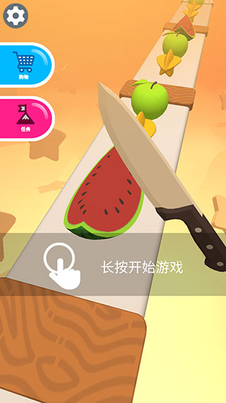 狂乱切水果中文版