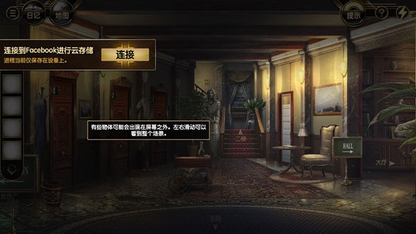 阿尔卑斯山谋杀案新版