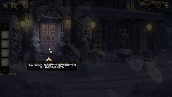 阿尔卑斯山谋杀案新版