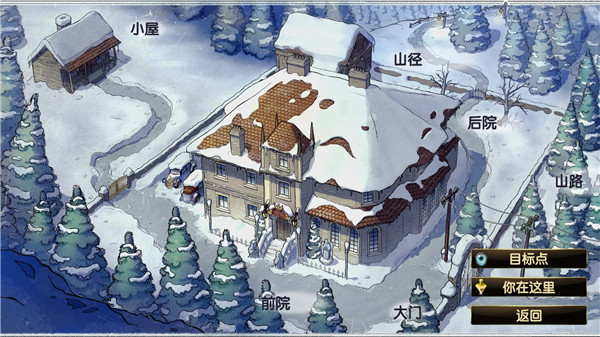 阿尔卑斯山谋杀案新版