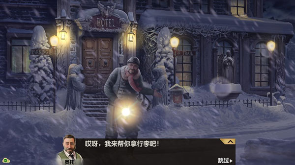 阿尔卑斯山谋杀案新版