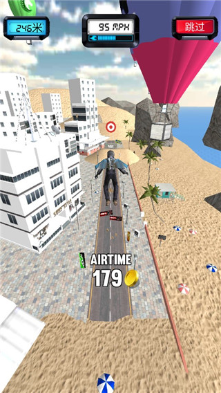 自行车跳跃(Bike Jump)