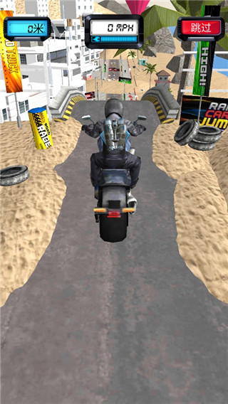 自行车跳跃(Bike Jump)