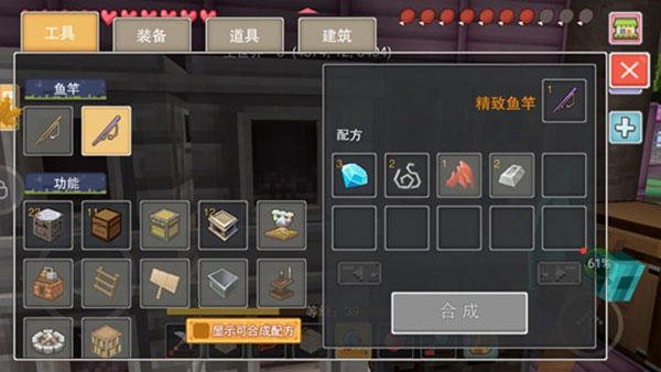 奶块taptap版