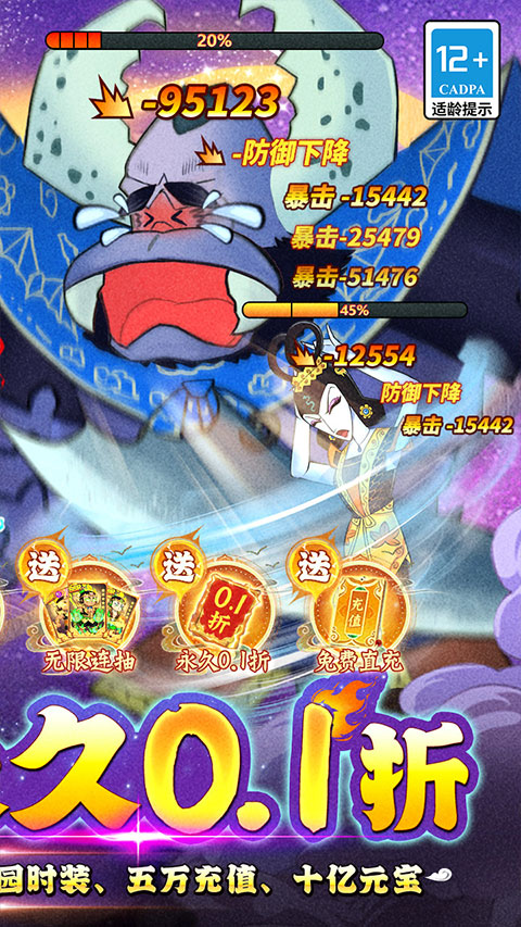 葫芦兄弟七子降妖正版