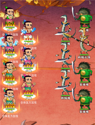 葫芦兄弟七子降妖正版