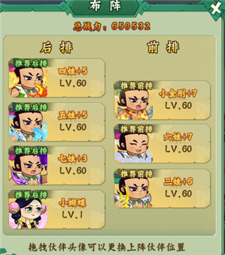 葫芦兄弟七子降妖正版