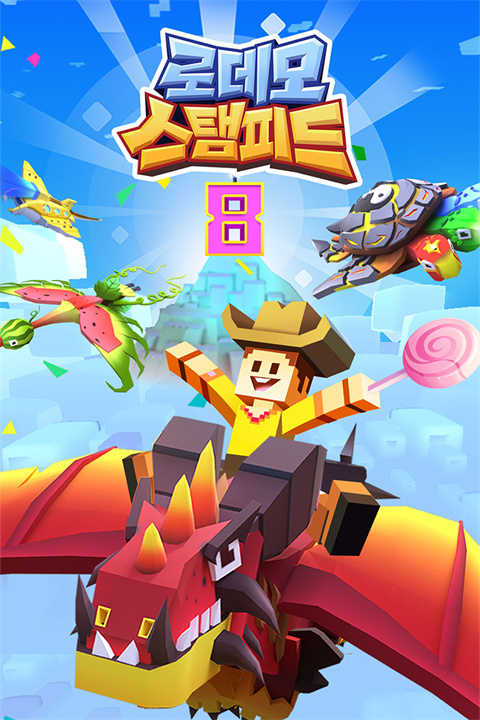 疯狂动物园vivo渠道版