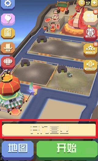 疯狂动物园vivo渠道版