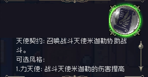 战魂铭人破解版2024最新版