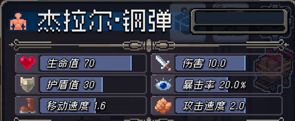 战魂铭人破解版2024最新版