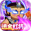 葫芦兄弟七子降妖正版