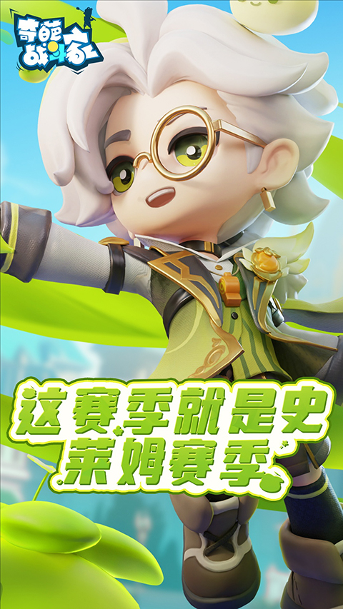 奇葩战斗家小米版