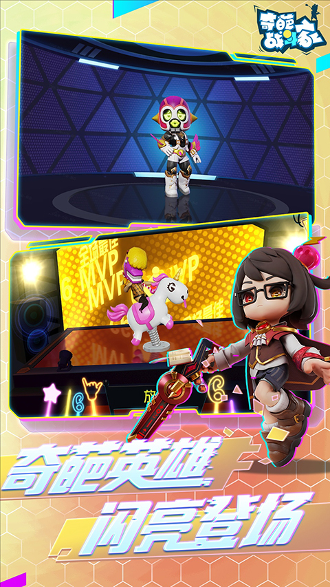 奇葩战斗家小米版