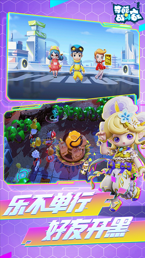 奇葩战斗家小米版