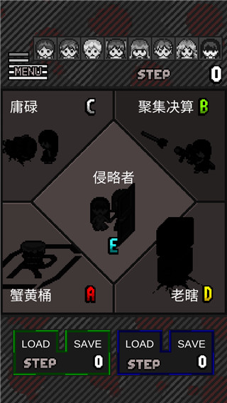 这下糟糕了游戏