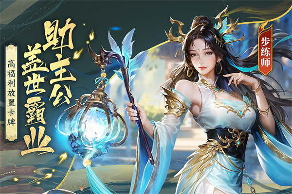 止戈之战犀游版