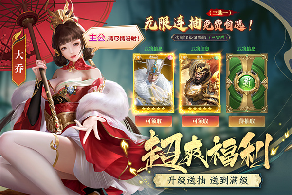 止戈之战犀游版