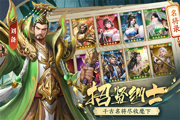 止戈之战犀游版