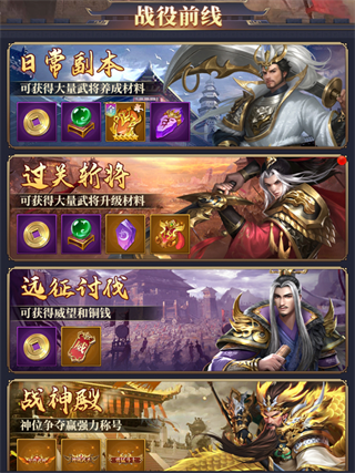 止戈之战犀游版