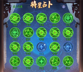 止戈之战犀游版