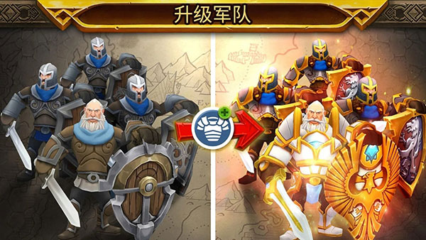 皇家军阀(Warlords)