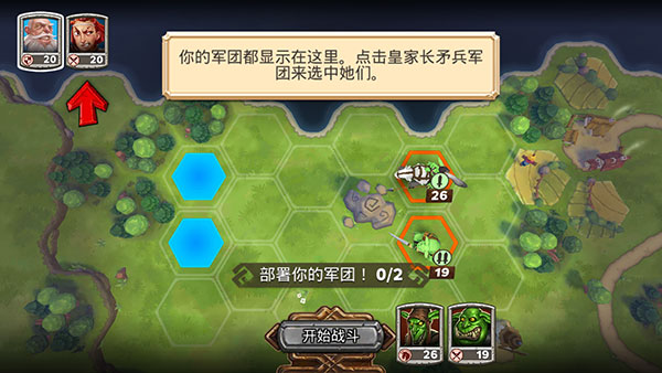 皇家军阀(Warlords)