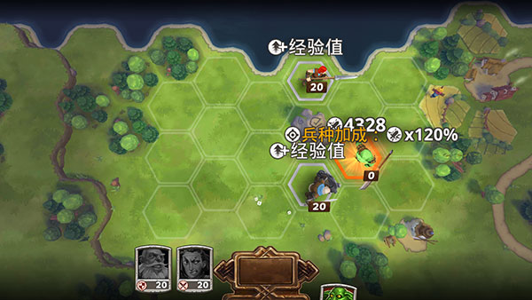 皇家军阀(Warlords)