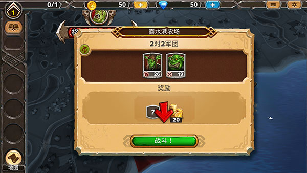 皇家军阀(Warlords)