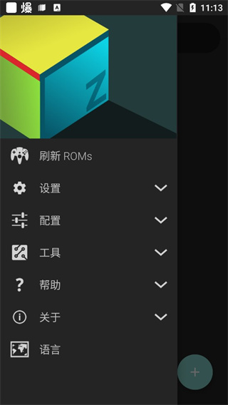 M64Plus FZ(n64模拟器)手机版