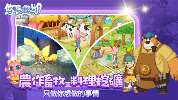 悠长假期小米版