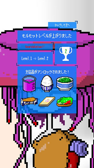 寄生时光最新版