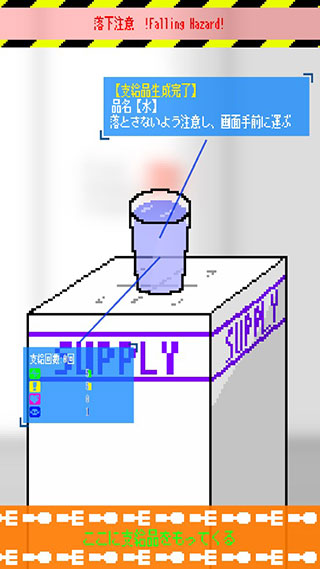 寄生时光最新版