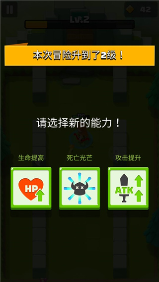 弓箭手的故事手游正版