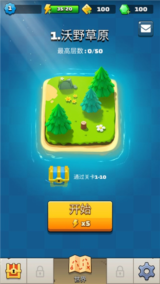 弓箭手的故事手游正版